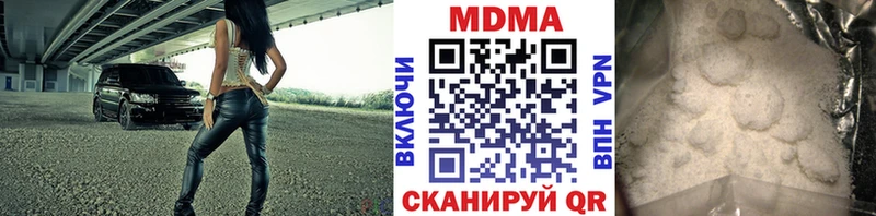 МДМА crystal  MEGA сайт  Мончегорск  даркнет сайт 