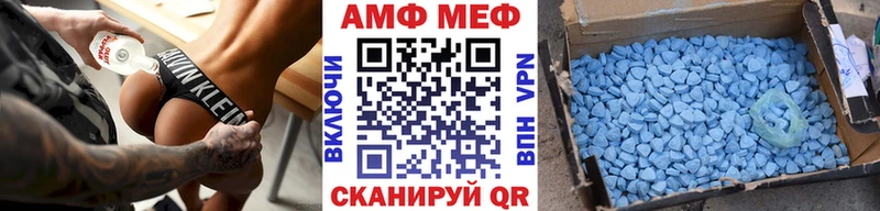 Метамфетамин Декстрометамфетамин 99.9% Мончегорск