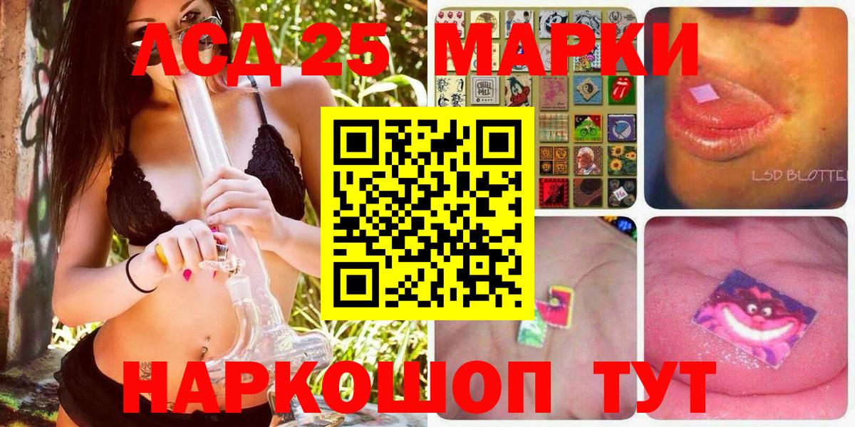 Наркотические марки 1,8мг  Марки N-bome  Мончегорск  Вход с VPN 