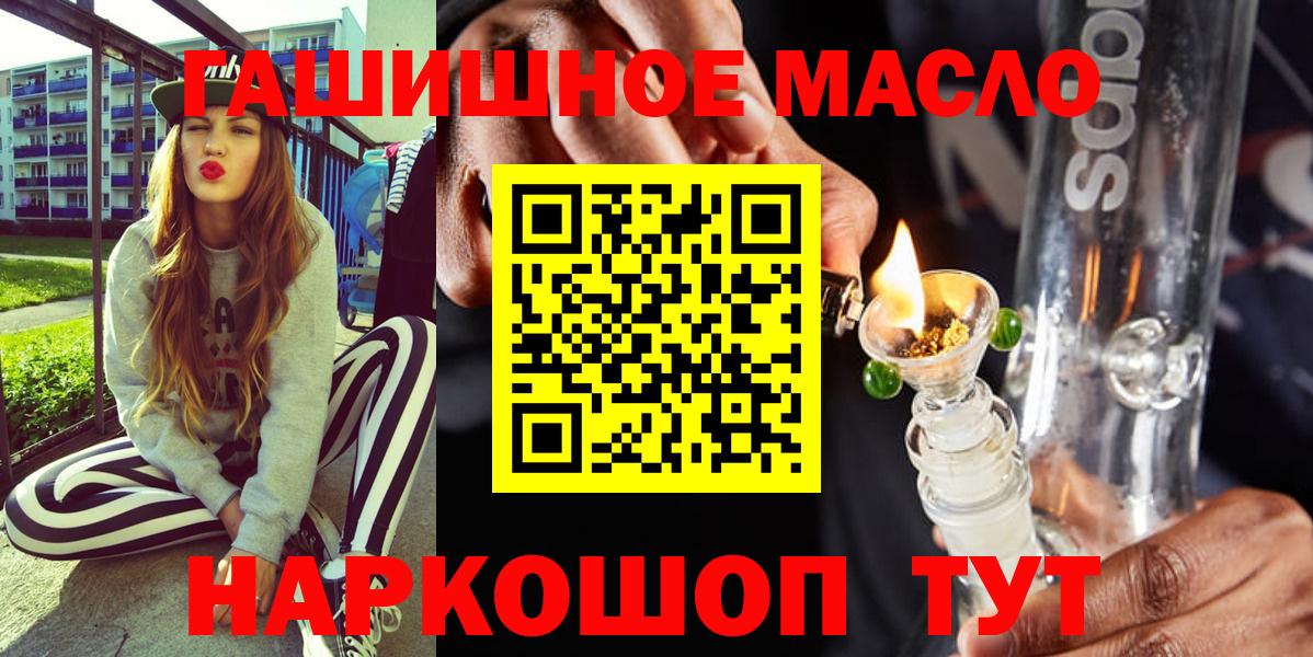 Мончегорск  Дистиллят ТГК жижа  Вход с VPN 