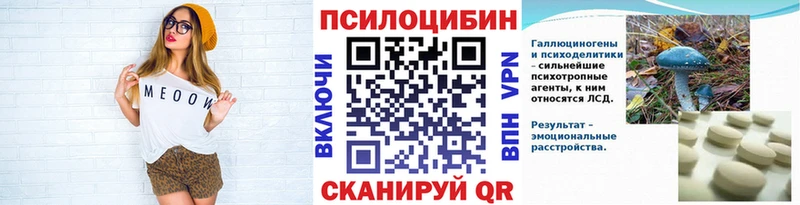 darknet клад  Мончегорск  Галлюциногенные грибы Psilocybine cubensis  продажа наркотиков 